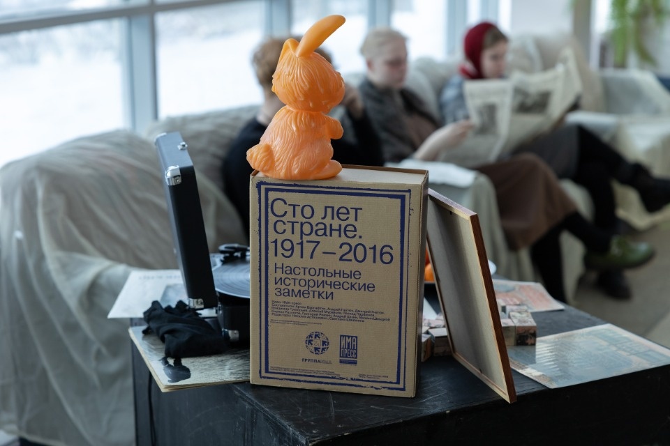 «Хлеб той зимы»