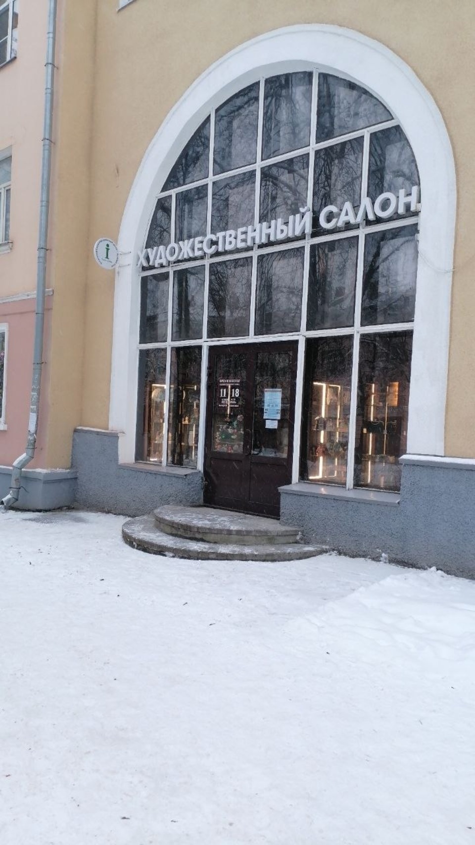 Туристский информационный центр начинает свою работу в Великих Луках