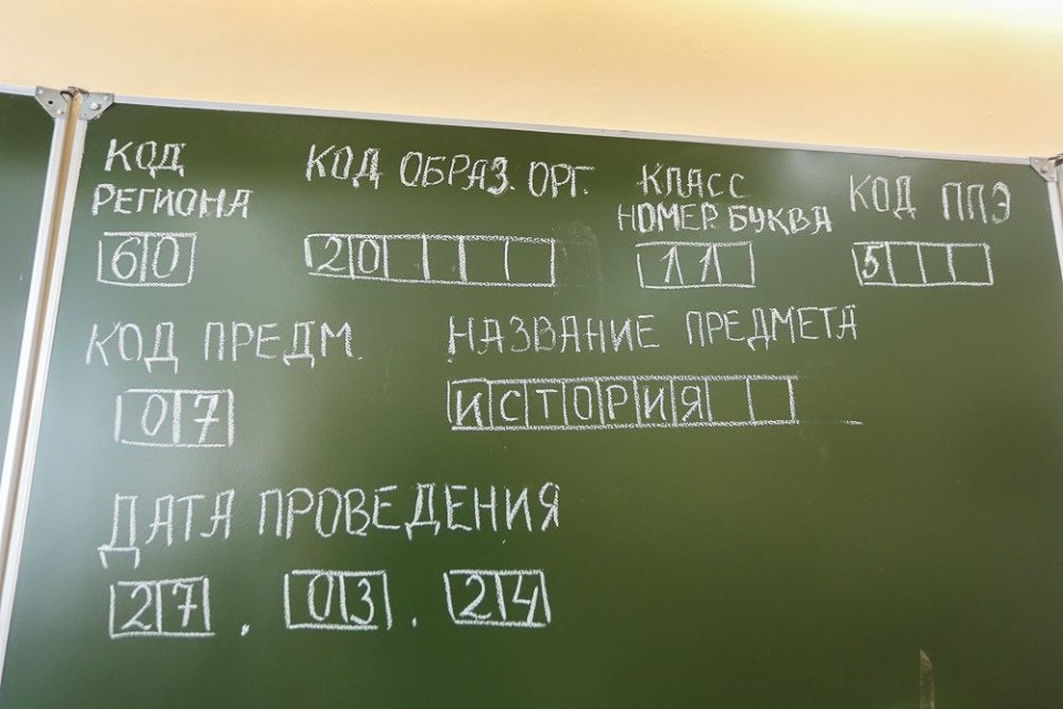Отечественное программное обеспечение для проведения ЕГЭ протестировали в Псковской области
