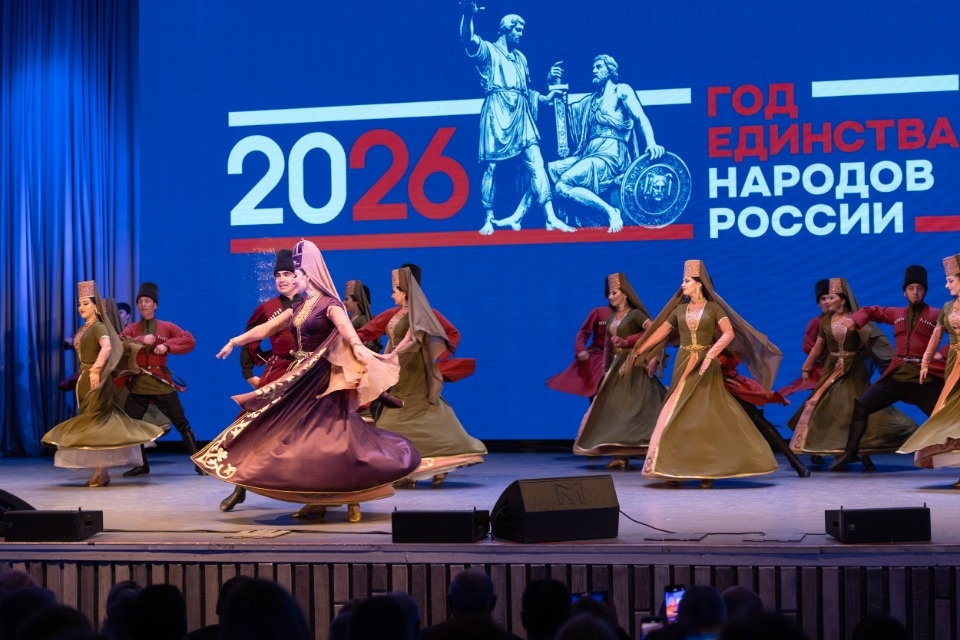 Народное единство