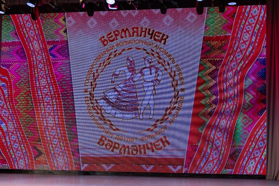 Народное единство