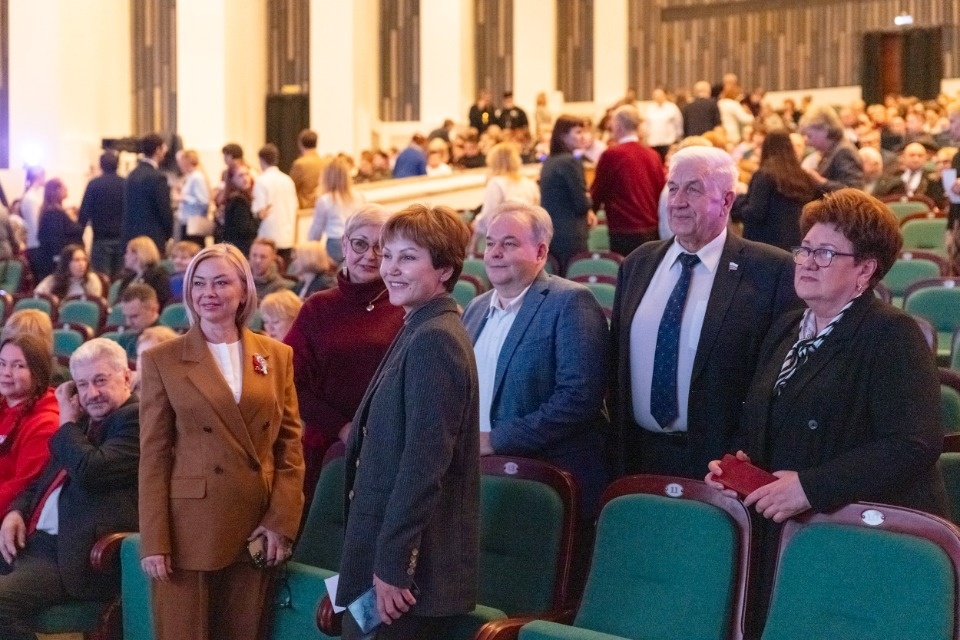 Народное единство