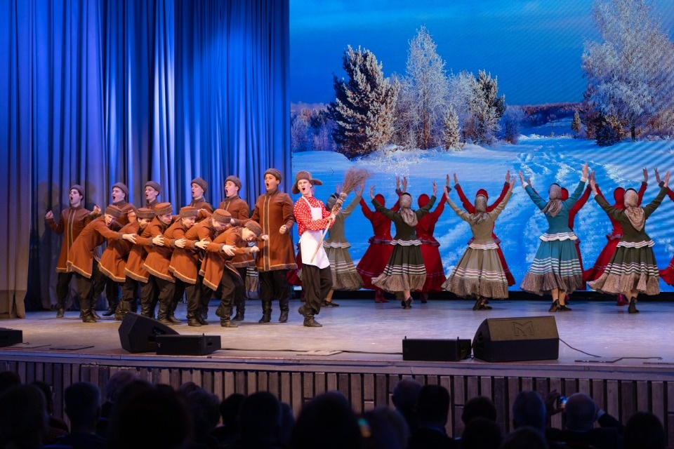 Народное единство