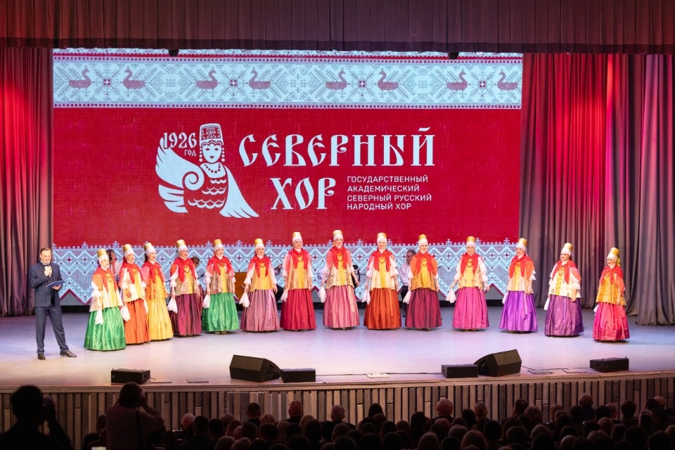 Народное единство