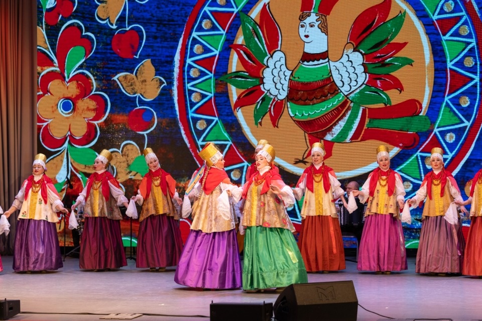 Народное единство