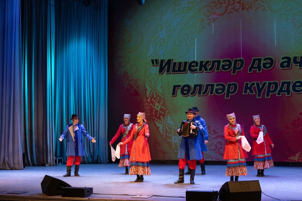 Народное единство