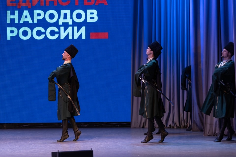 Народное единство