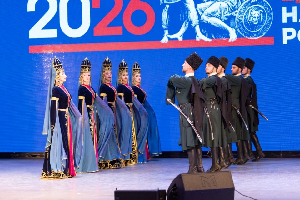 Народное единство