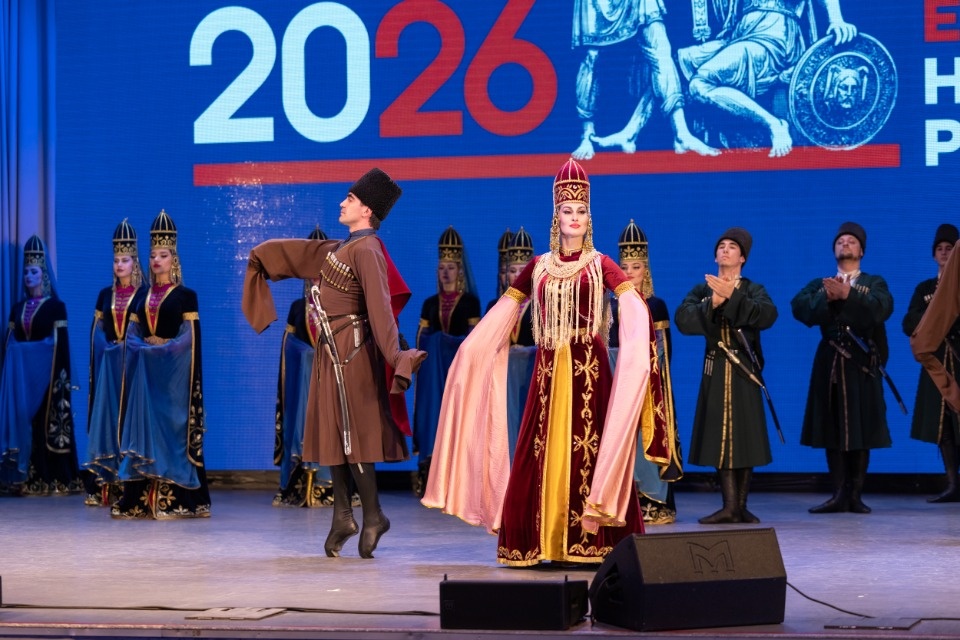 Народное единство