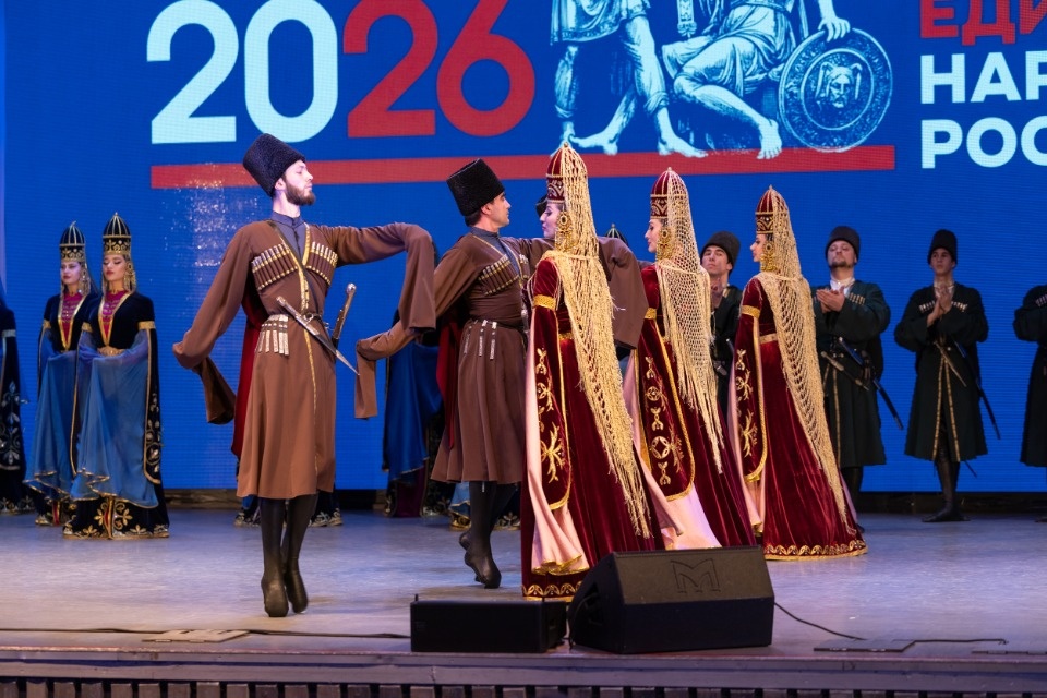 Народное единство