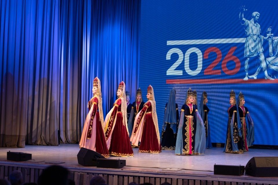 Народное единство