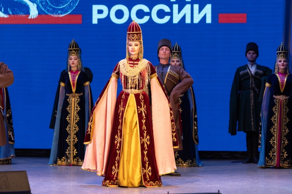 Народное единство