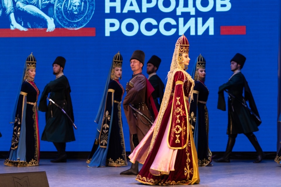 Народное единство