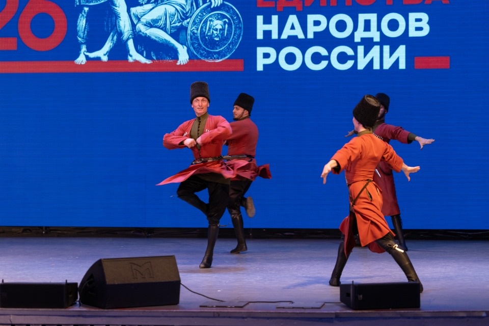 Народное единство