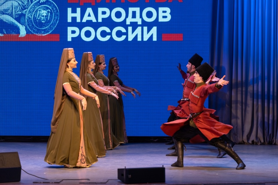 Народное единство