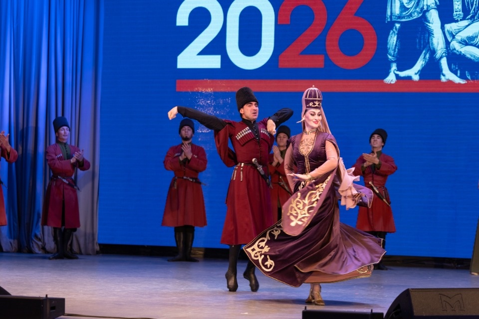 Народное единство