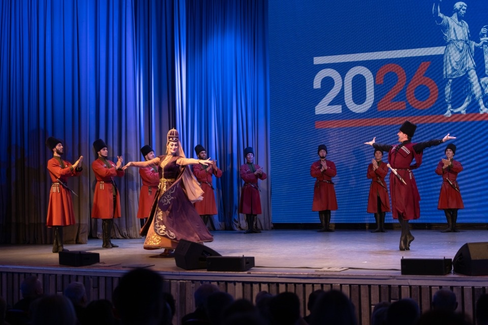 Народное единство