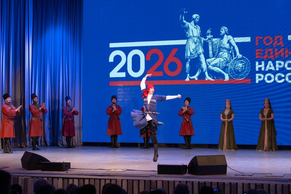 Народное единство