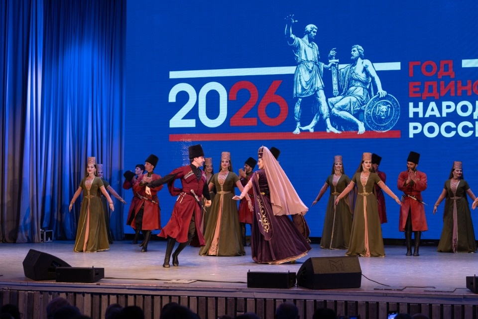 Народное единство