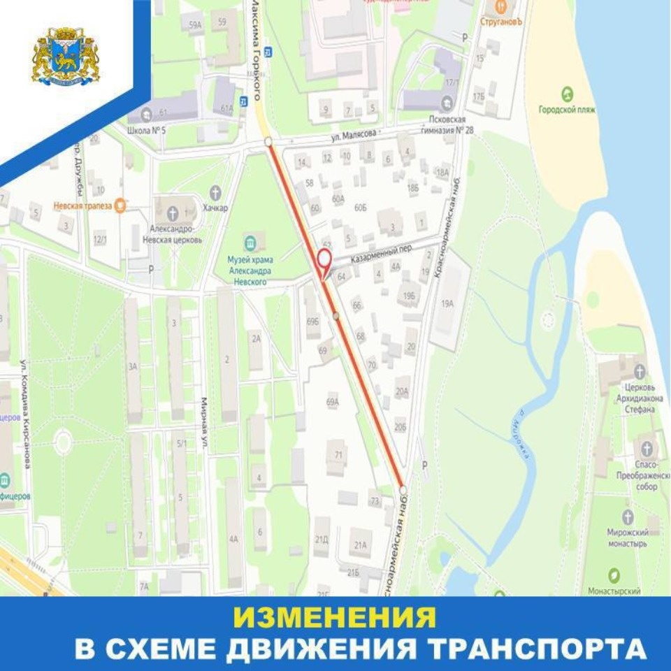 Борис Елкин назвал причины введения ограничений на улице Максима Горького в Пскове