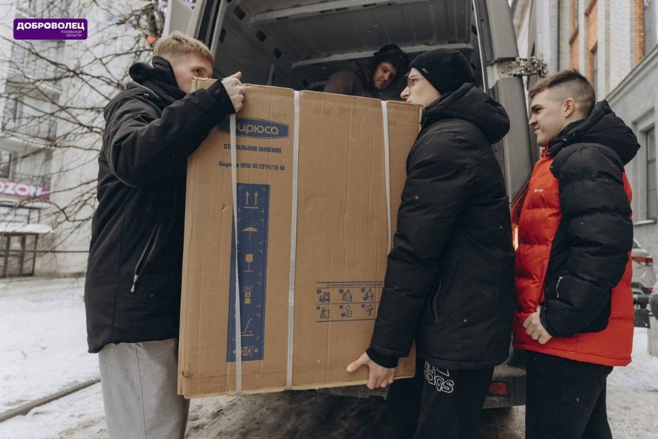Псковичи еще могут поучаствовать в сборе гумпомощи для жителей Херсонской области