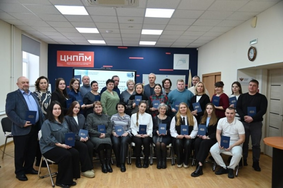 Переподготовку прошли свыше 40 мастеров и педагогов производственного обучения Псковской области Переподготовку прошли свыше 40 мастеров и педагогов производственного обучения Псковской области