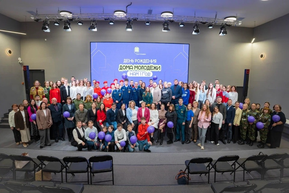 Псковскому Дому молодежи исполнился один год