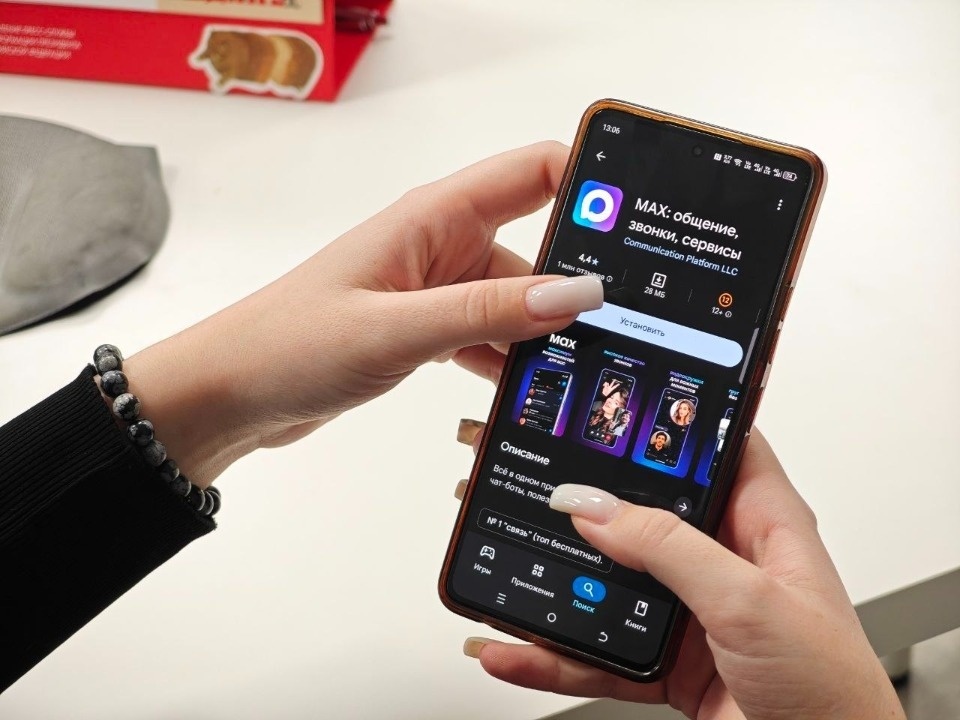 Более 20 млн учащихся и их родителей, педагогов пользуются Сферумом в МАХ