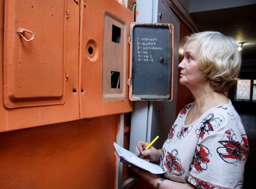 Объединённая квитанция