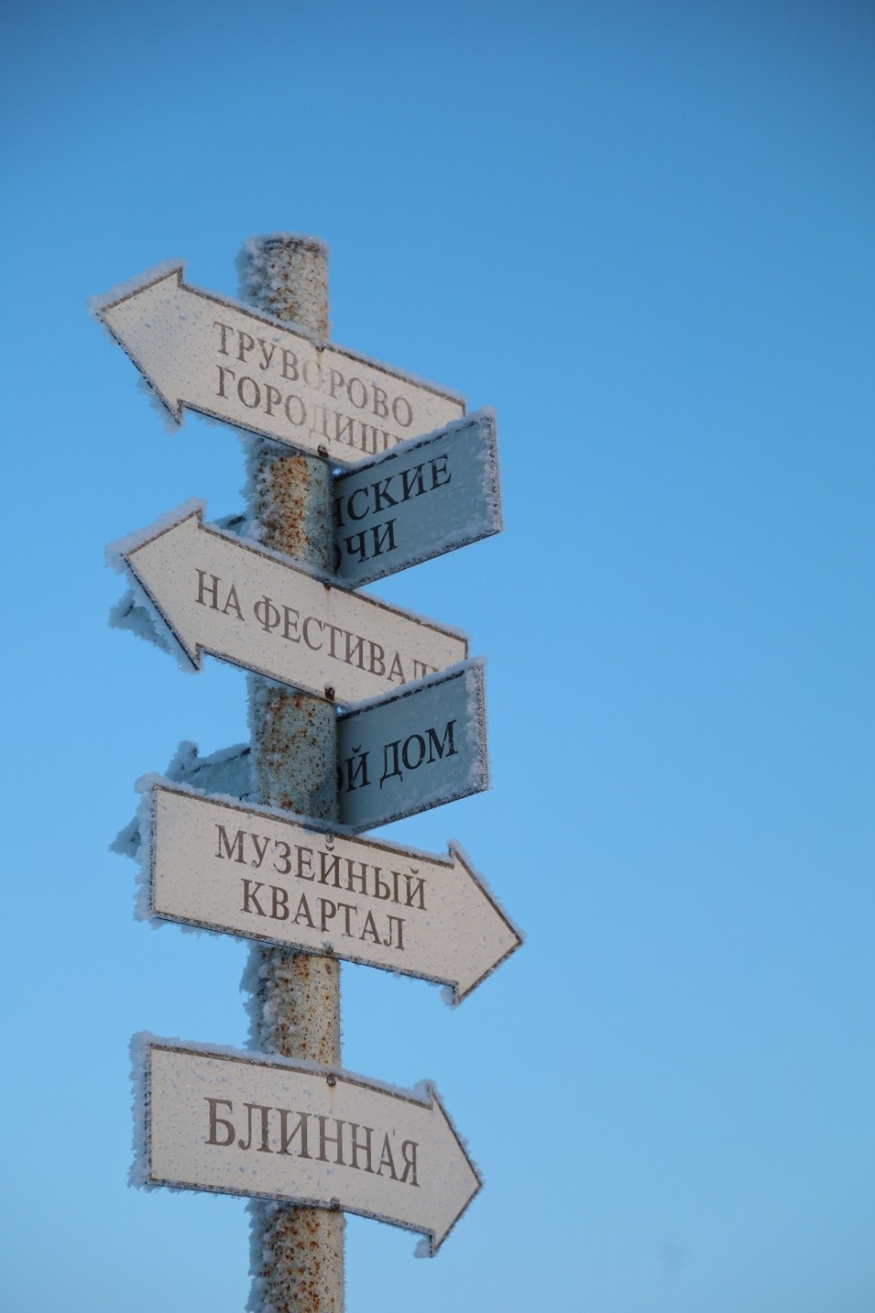 Зимушка-зима