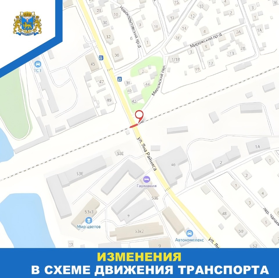 Движения ограничат на улице Яна Райниса в Пскове 4 февраля