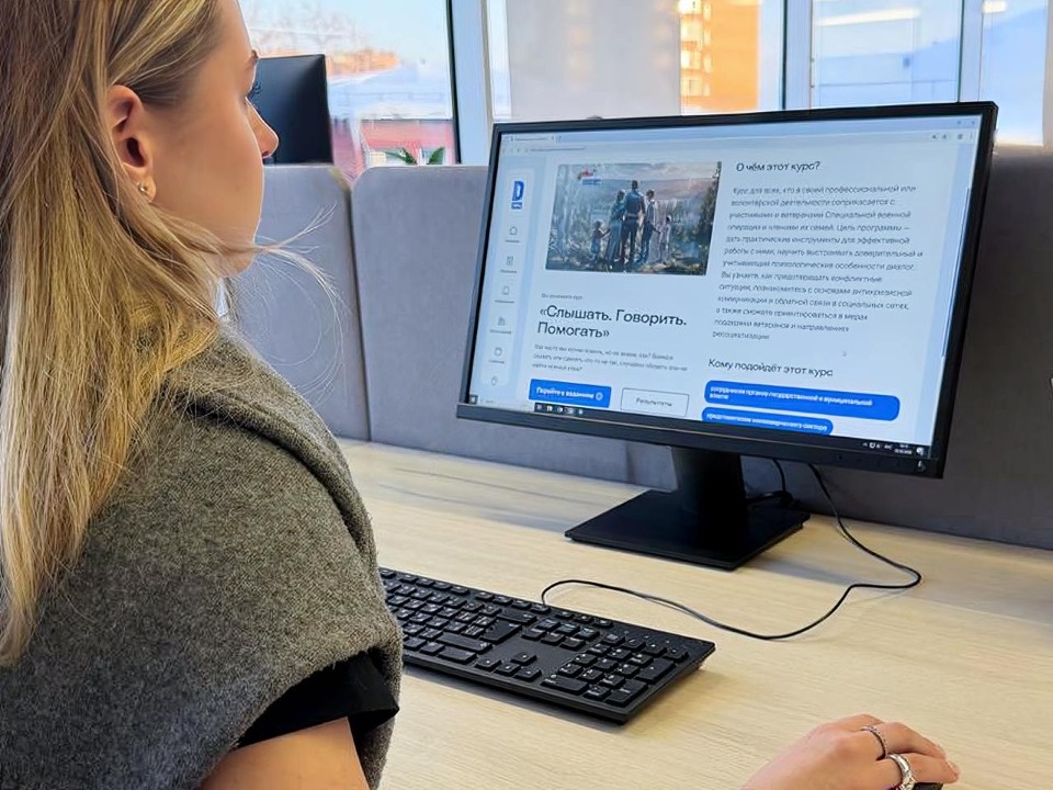 Обучающую программу «Слышать. Говорить. Помогать» запустили фонд «Защитники Отечества» и АНО «Диалог Регионы» 