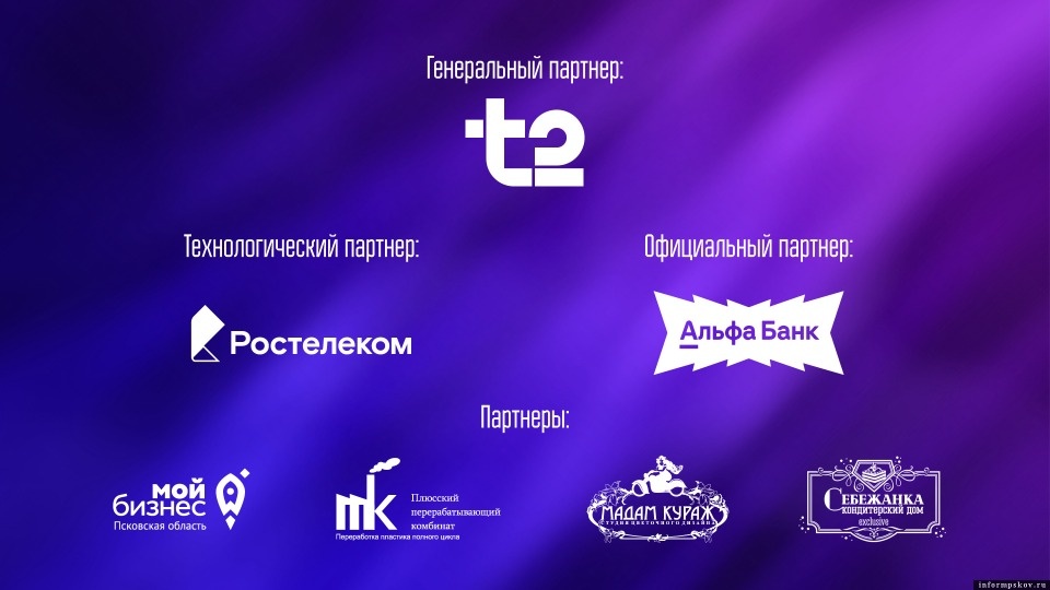 Стартовал второй тур голосования за номинантов премии «Народное признание – 2025» Стартовал второй тур голосования за номинантов премии «Народное признание – 2025»