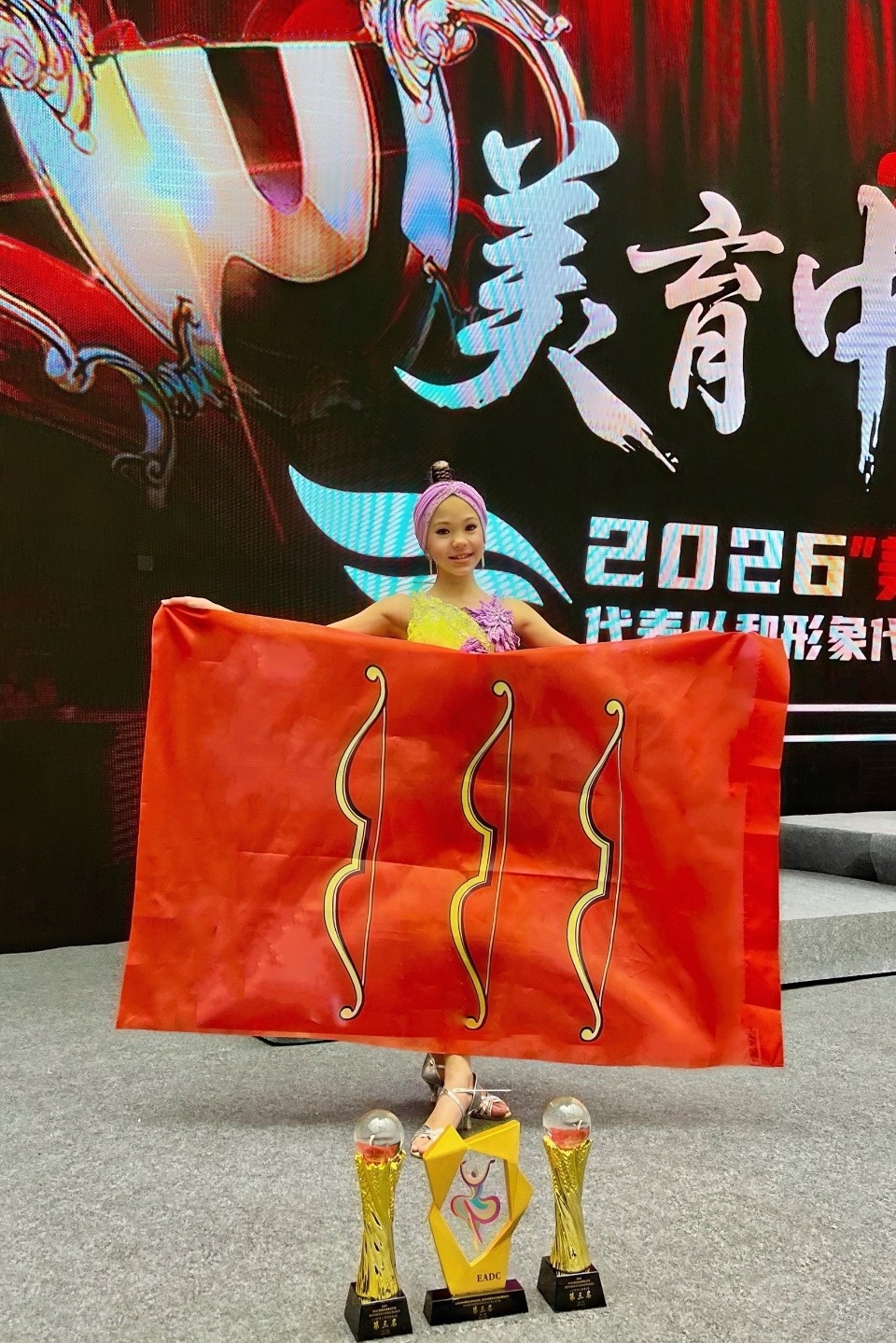 Юная великолучанка стала трехкратной призеркой турнира по бальным танцам в Китае Юная великолучанка стала трехкратной призеркой турнира по бальным танцам в Китае