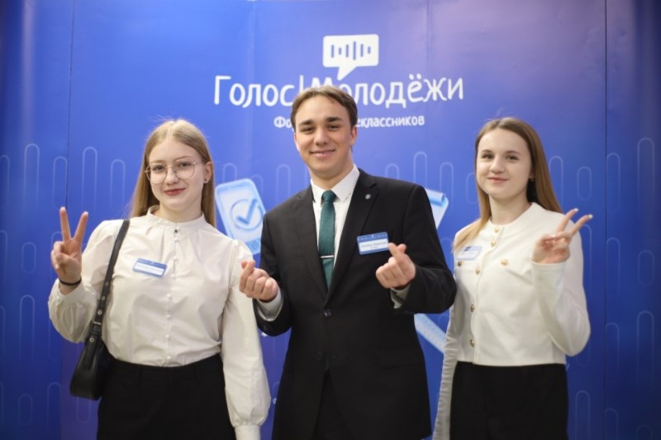 В Псковской области стартовал конкурс социально значимых молодежных проектов В Псковской области стартовал конкурс социально значимых молодежных проектов