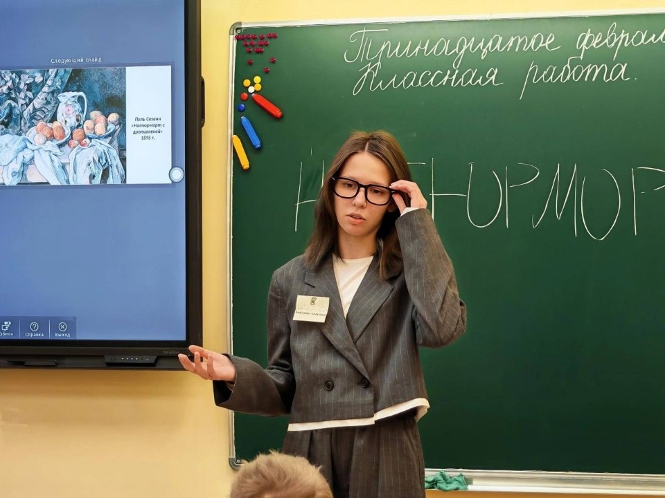 В Пскове проходит конкурс «Педагог – моя будущая профессия» 