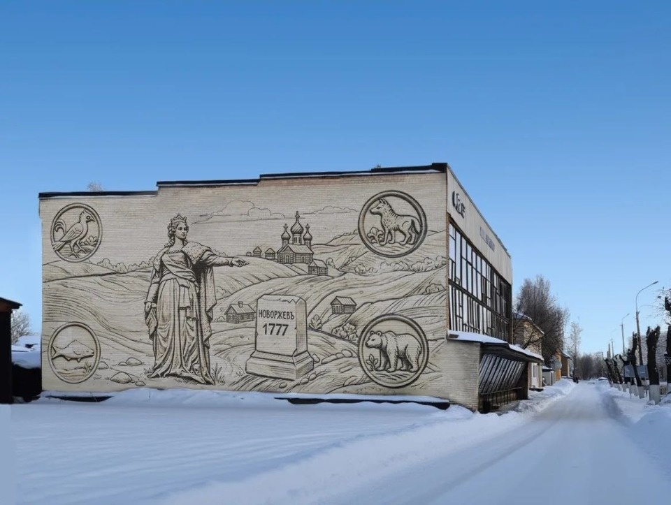 Проект серии муралов «Культурный код Новоржевской земли» победил в заочном этапе конкурса «Сила традиций»
