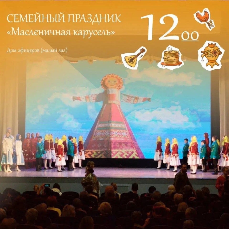 Сожгут ли чучело Масленицы в Пскове, рассказал Борис Елкин