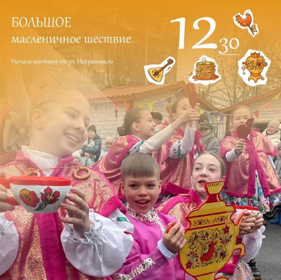 Сожгут ли чучело Масленицы в Пскове, рассказал Борис Елкин