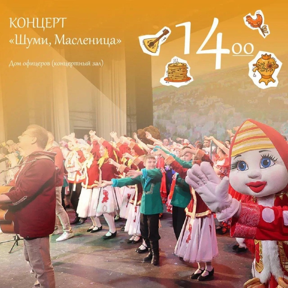 Сожгут ли чучело Масленицы в Пскове, рассказал Борис Елкин