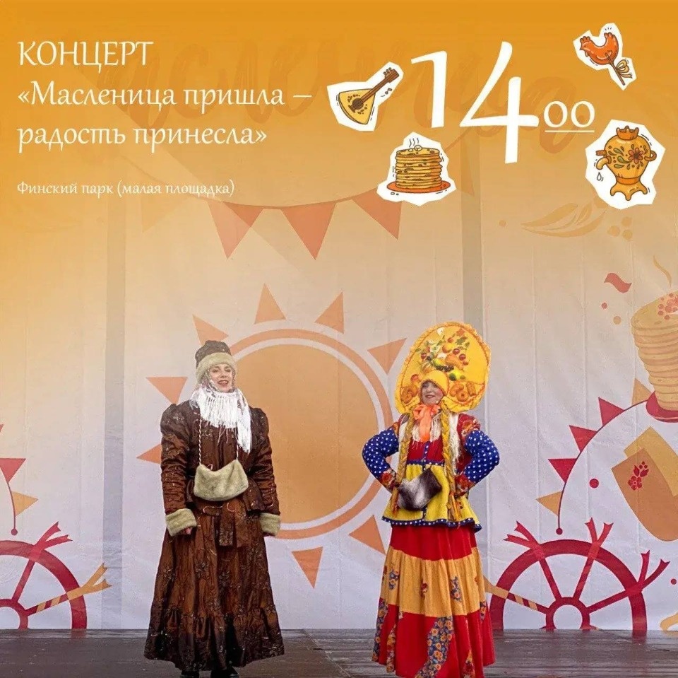 Сожгут ли чучело Масленицы в Пскове, рассказал Борис Елкин