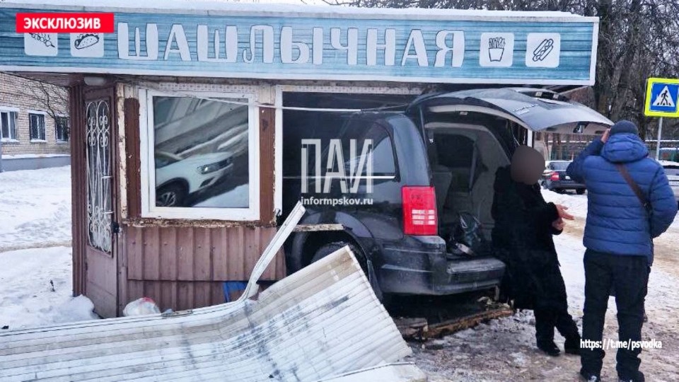 Автомобиль заехал в «Шашлычную» в Пскове