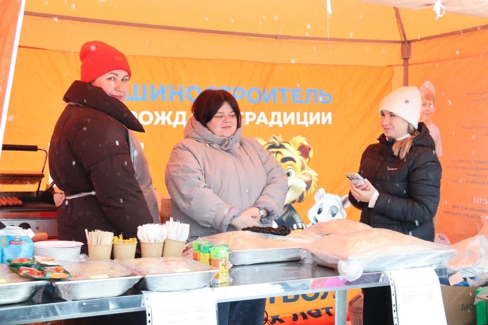 Испытание холодом