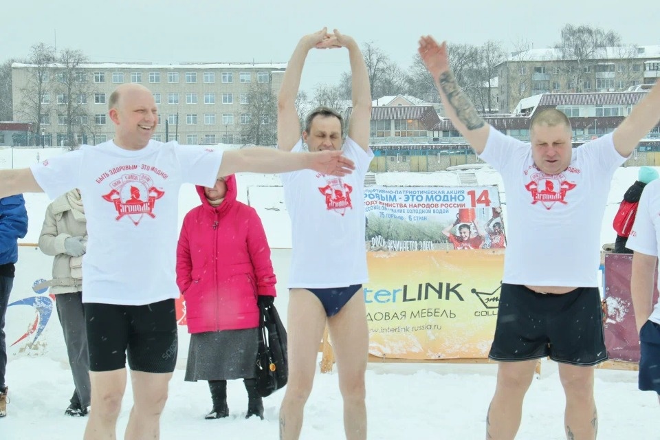 Испытание холодом