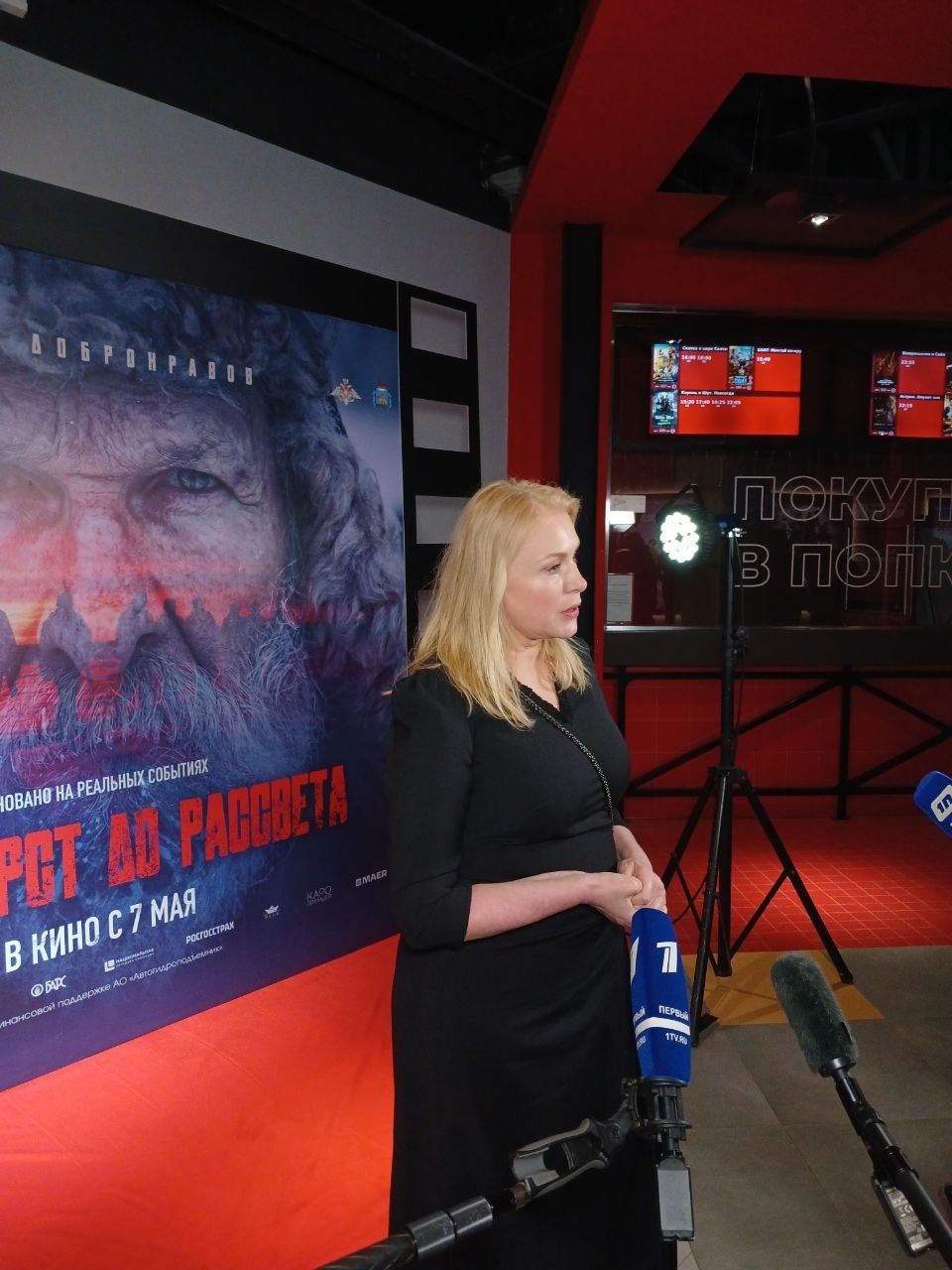 Предпремьерный показ фильма «Семь вёрст до рассвета» проходит в Пскове