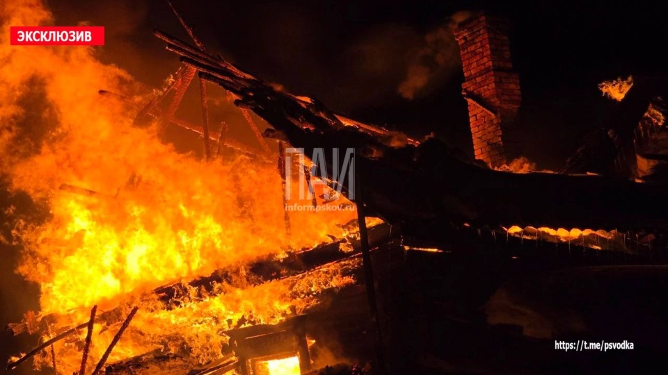 В Невельском районе горел жилой дом