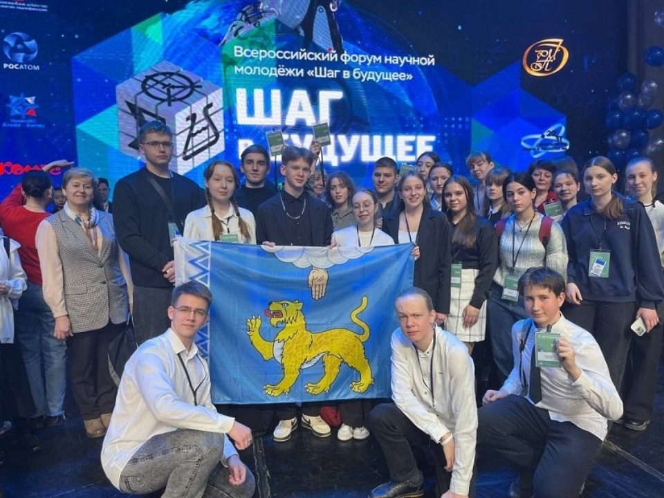 17 проектов представят псковские школьники на всероссийском форуме «Шаг в будущее»