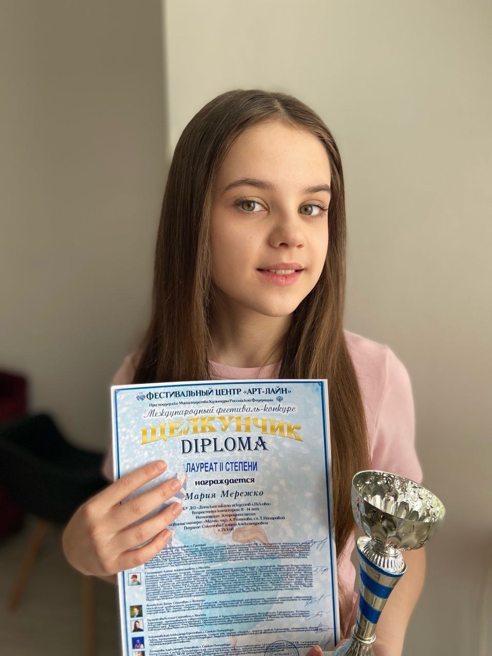 Юные музыканты из Пскова успешно выступили на международном фестивале «Щелкунчик»