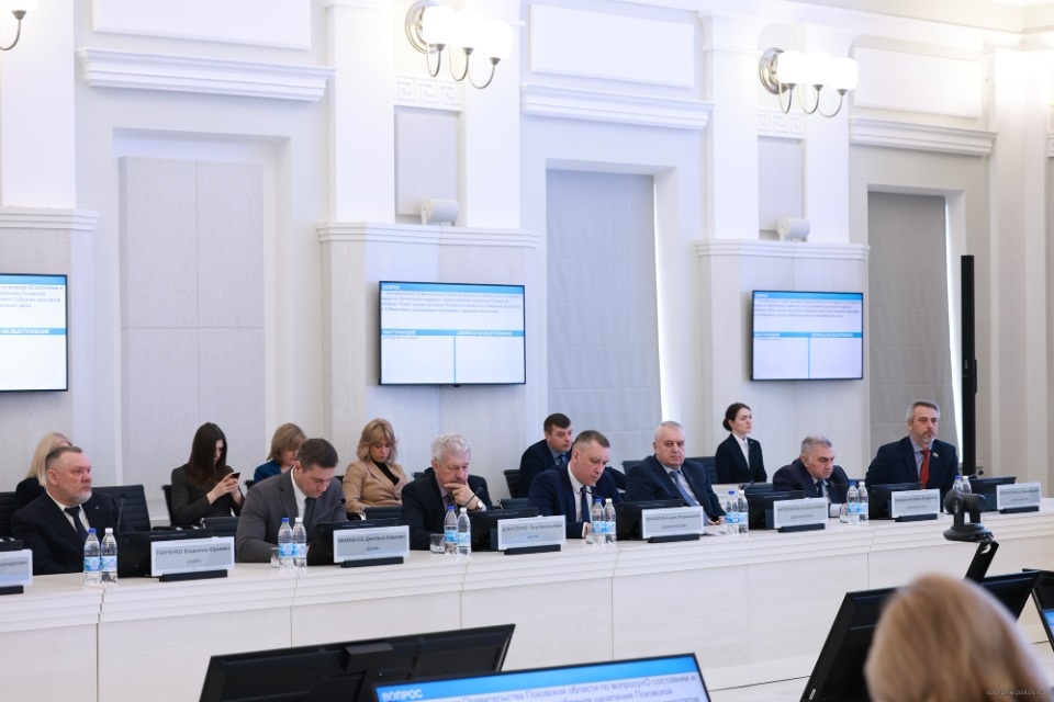 Точки давления