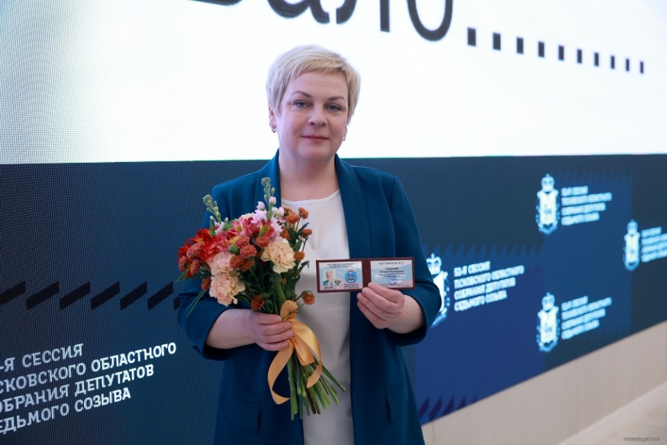 Точки давления